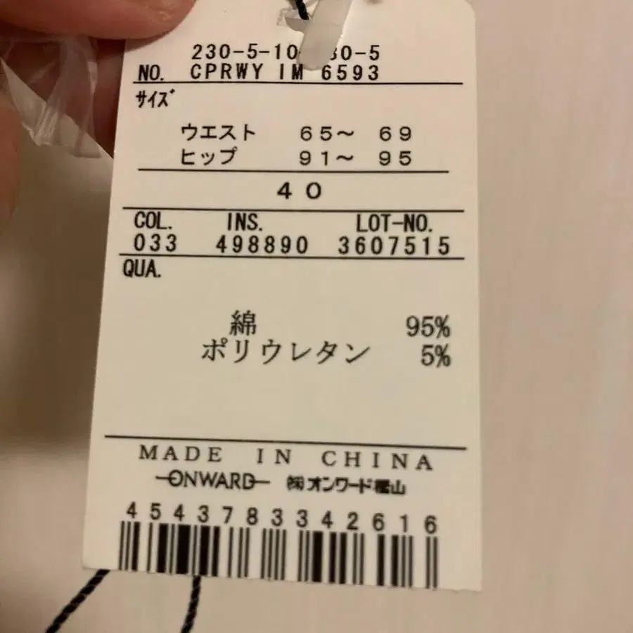 5번째 상품 이미지