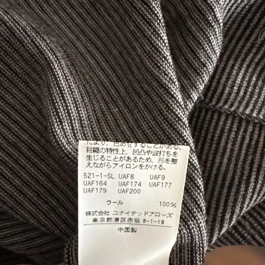 11번째 상품 이미지