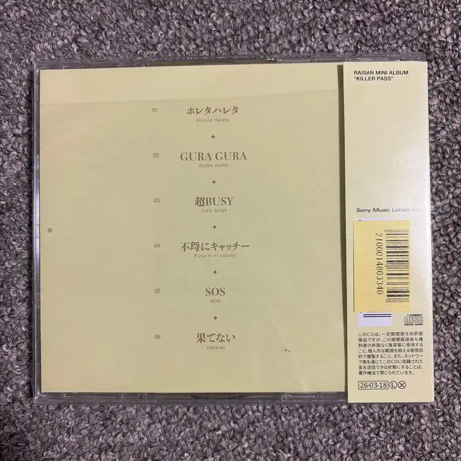 5번째 상품 이미지