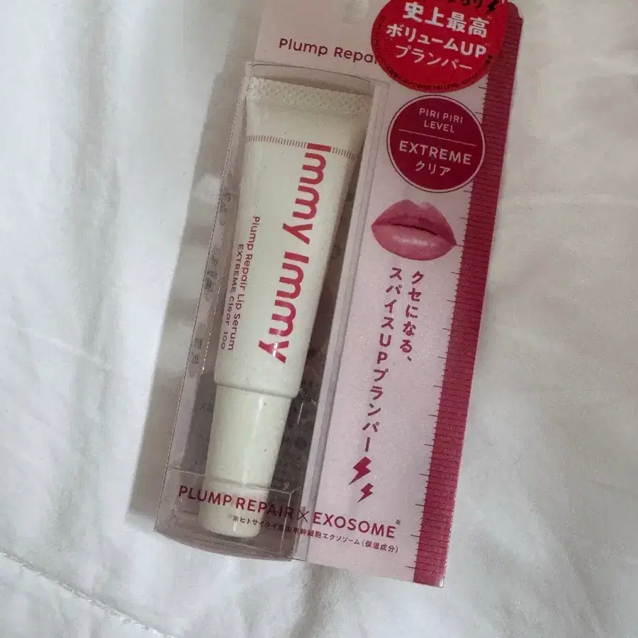 Immy Immy 림플럼퍼 미개봉 새상품 개당가격