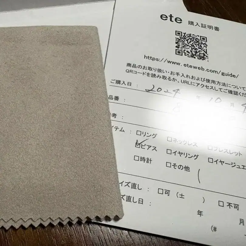 7번째 상품 이미지