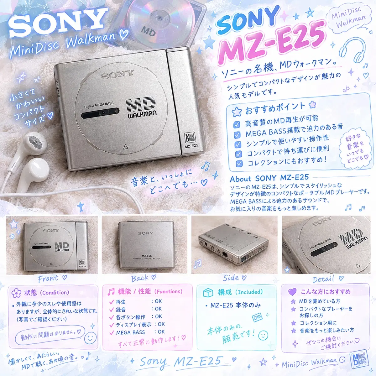 SONY MZ-E25 MiniDisc Walkman 판매합니다.
