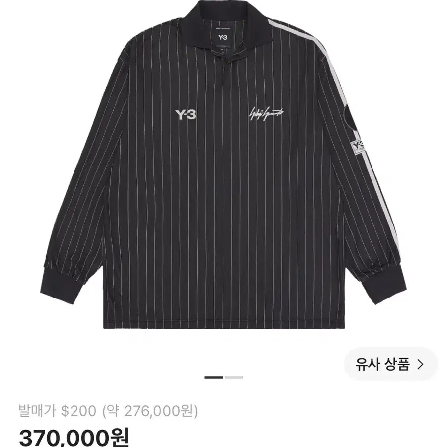 Y-3 x 지단 사커 롱 슬리브 저지 블랙
