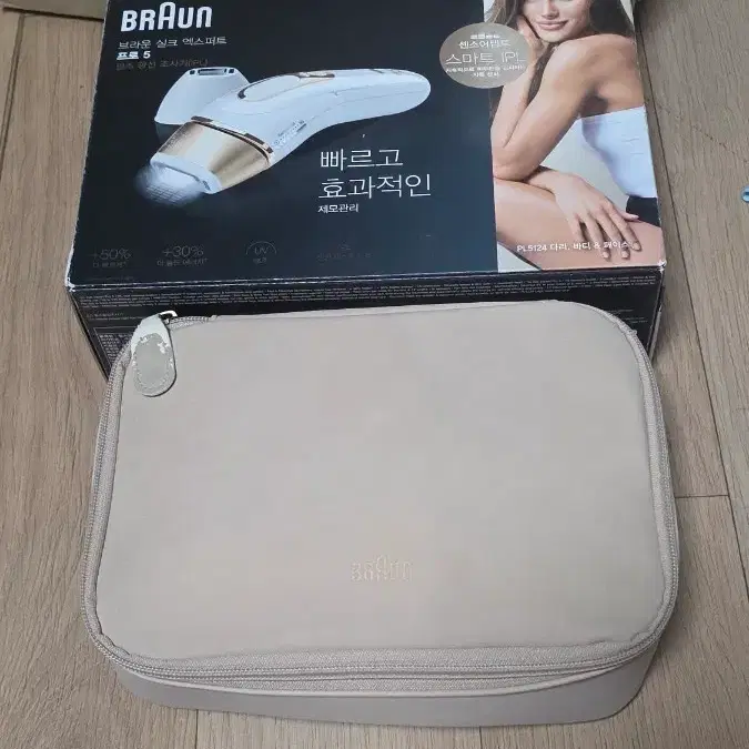 브라운 실크엑스퍼트프로 5