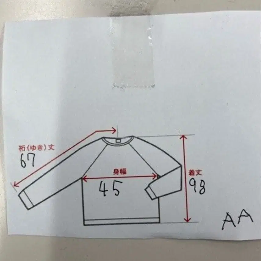 4번째 상품 이미지