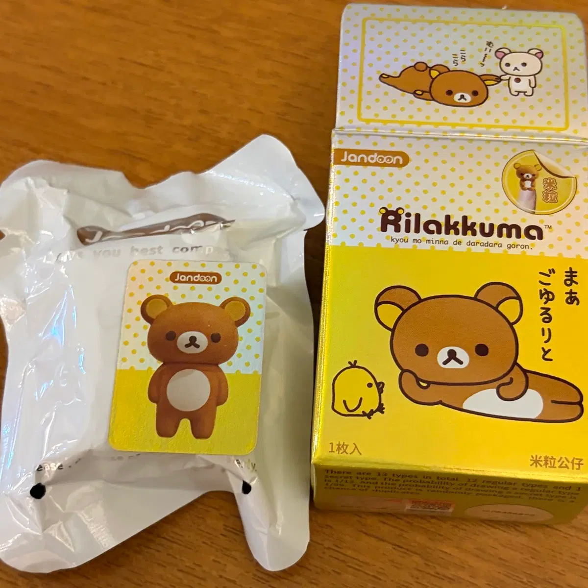 새상품 리락쿠마 쌀알피규어 리락쿠마
