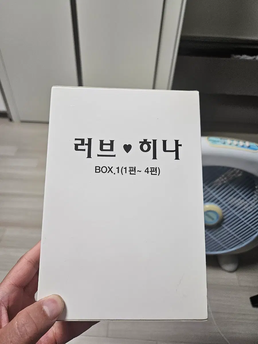 러브히나 dvd BOX 1 (1편~4편)