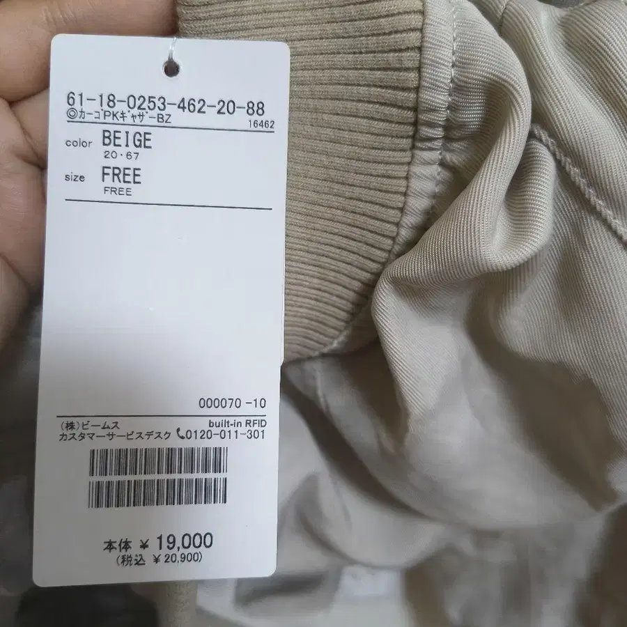 3번째 상품 이미지