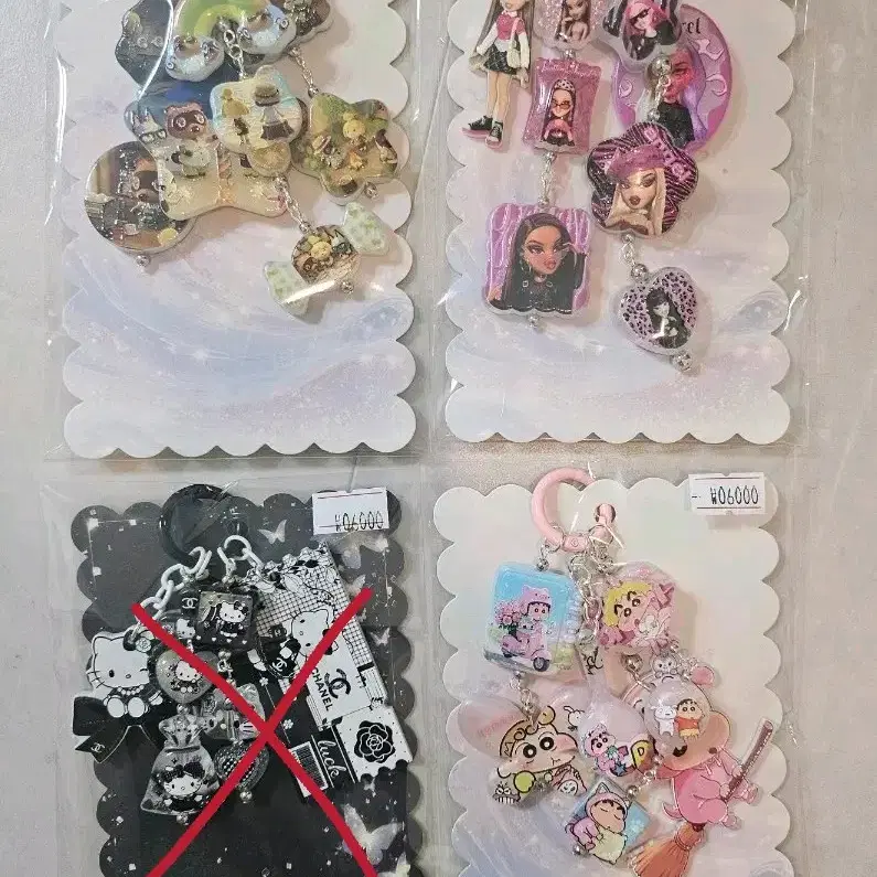 수제 주렁이키링
