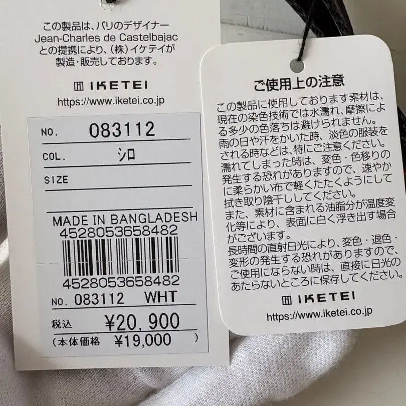 10번째 상품 이미지