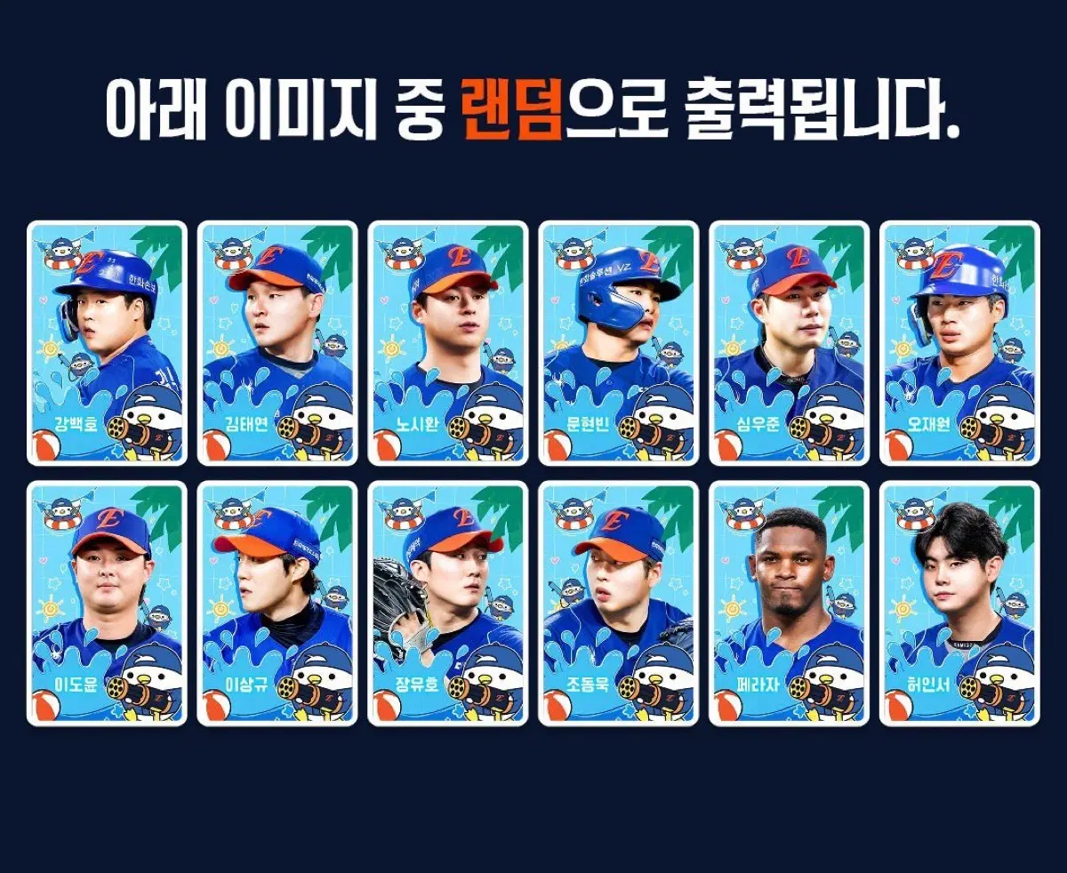 [구해요] 한화이글스 조동욱 포카