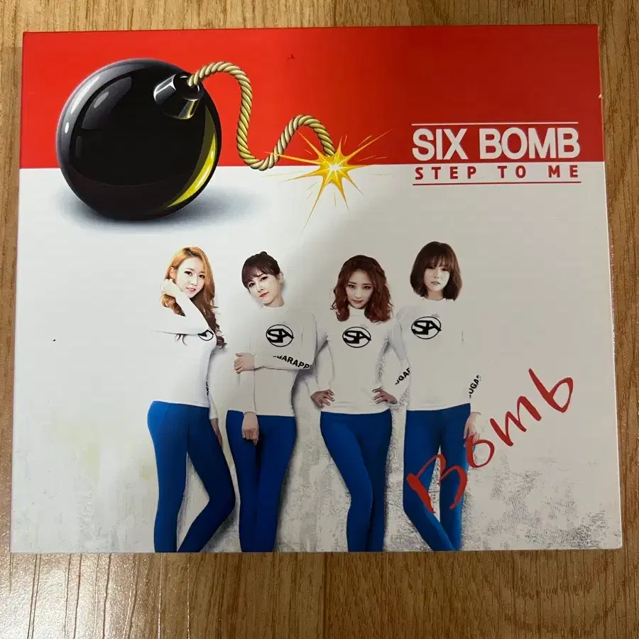 식스밤 six6bomb 친필 싸인 앨범