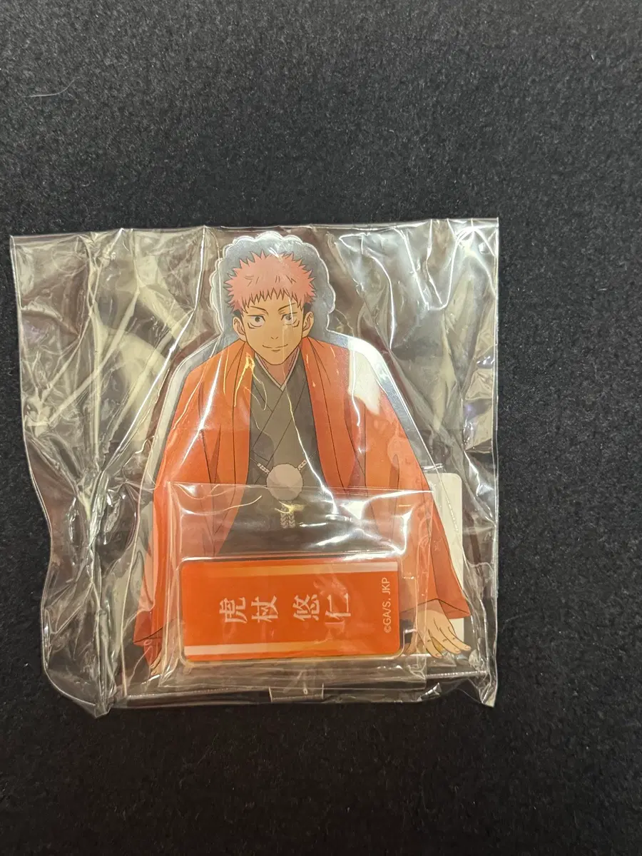 주술회전 이타도리 유지 아크릴 스탠드