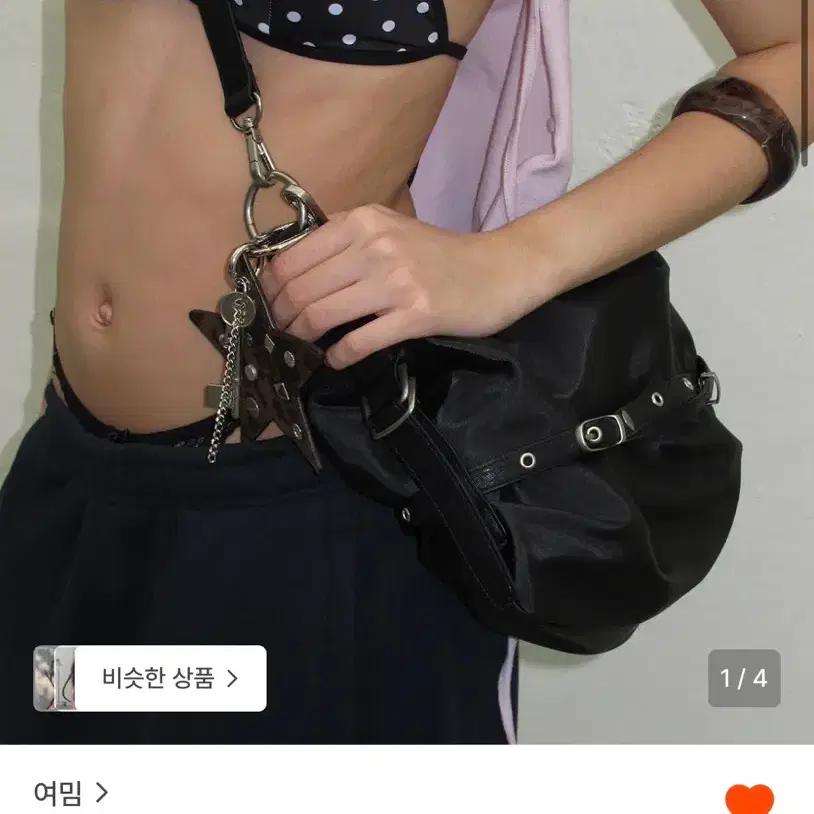 여밈 가방 슬라우치백 slouchy bag 나일론