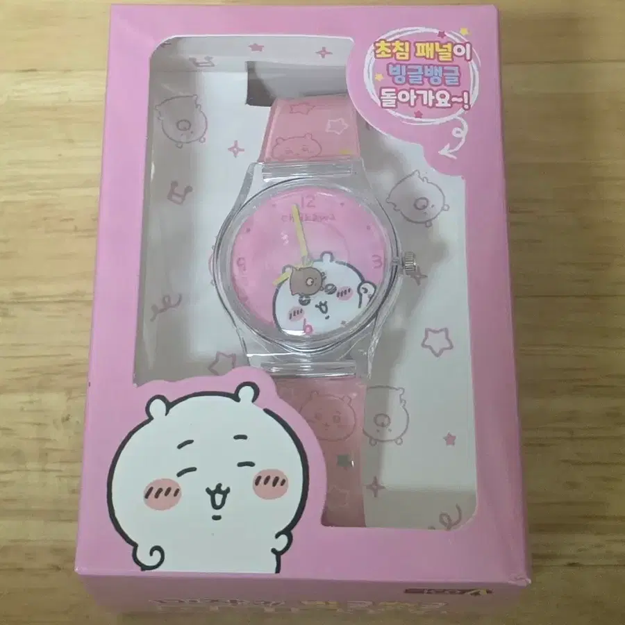 먼작귀 치이카와 손목시계