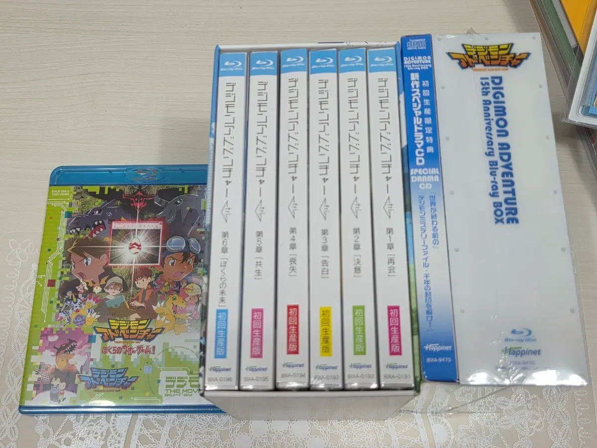 무배)디지몬 어드벤처15주년 블루레이 /트라이 블레 /우리들의워게임 기타굿즈