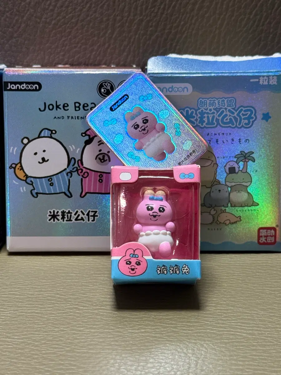 쌀알 피규어 빤쮸토끼 오빤쮸