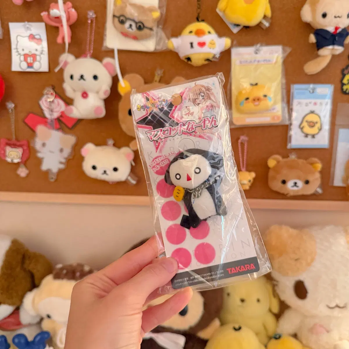 라라의스타일기 다봉이 키링 스트랩