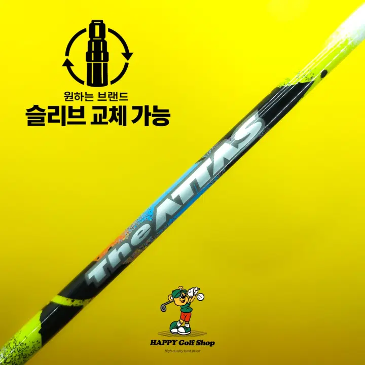 더 아타스 5S 3번우드 샤프트 S 강도 타이틀리스트 슬리브 43인치 표