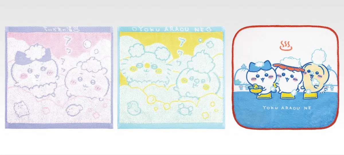 치이카와 제일복권 H상 타올 타월 치이카와 하치와레 우사기 모몽가 온천 목욕탕 쿠지 먼작귀 굿즈