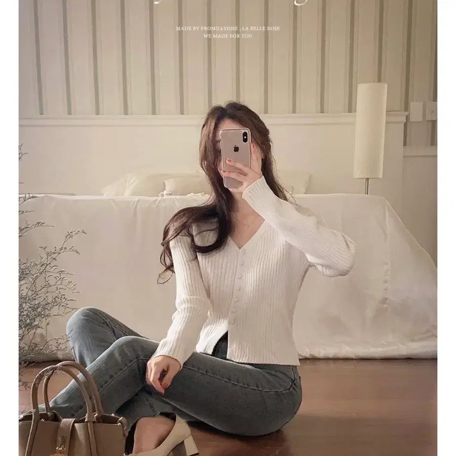 프롬데이원 크림 가디건