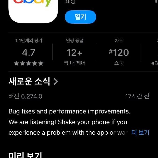 나이키 에어로스위프트,나이키 케냐, 나이키 에어로스위프트 싱글렛, 나이키 에어로스위프트 싱글렛 댈구
