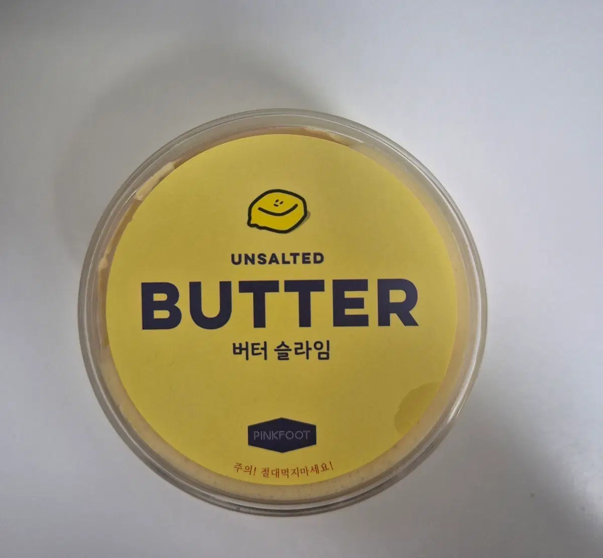 버터 슬라임