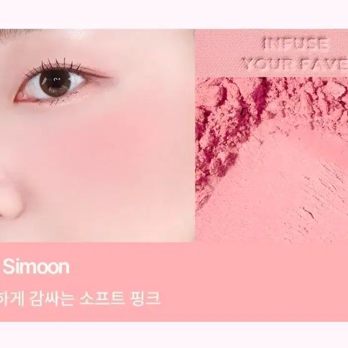 미개봉)홀리카홀리카 마이페이브 인퓨징 블러쉬 05 시문