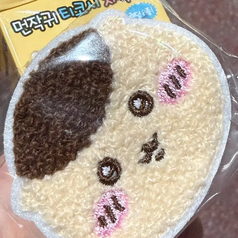 먼작귀 티코시 자석 참