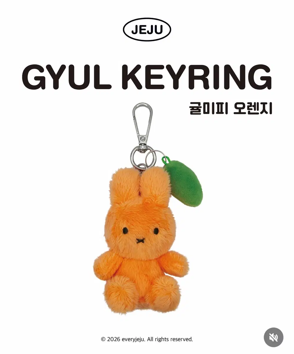 [구해요] 제주 귤미피 구해요