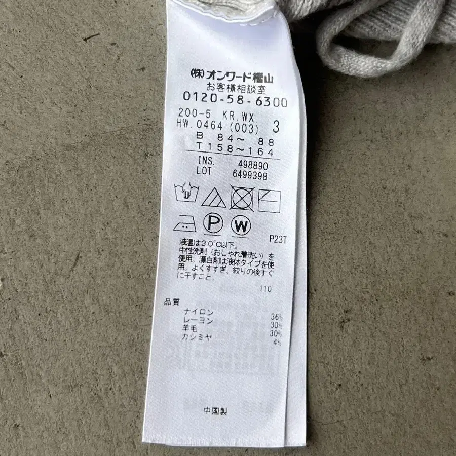 7번째 상품 이미지