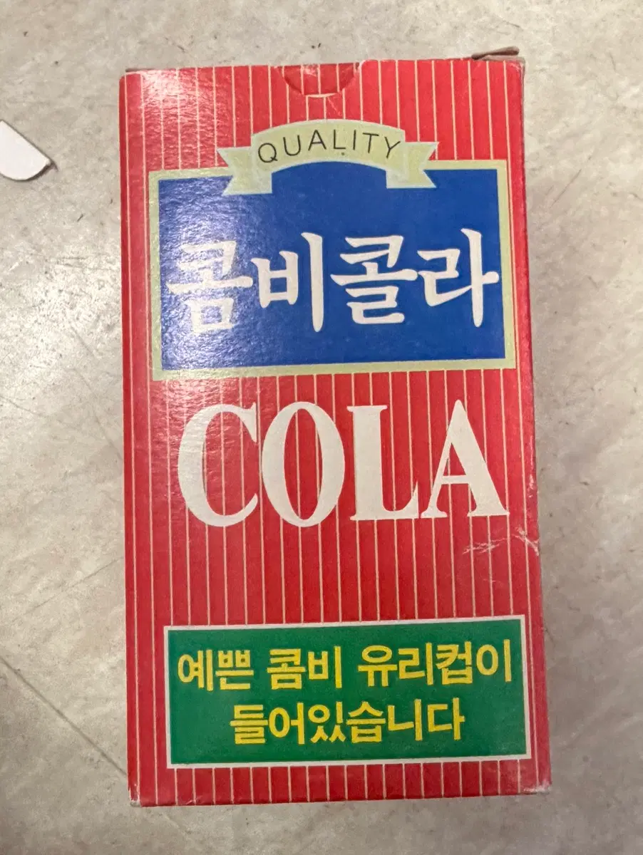 8090 레트로 유리컵 콤비콜라
