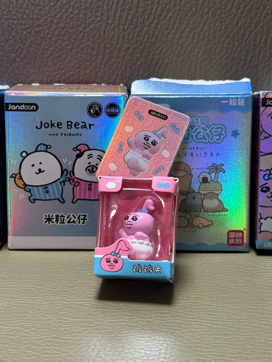 쌀알 피규어 빤쮸토끼 오빤쮸
