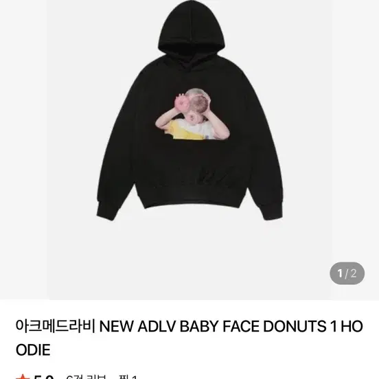 아크메드라비 후드티