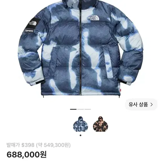 슈프림 노스페이스 블리치드 데님 프린트 눕시 자켓 인디고 21FW