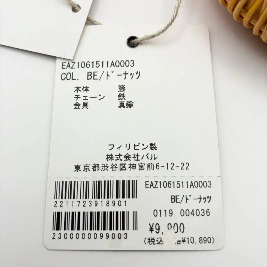 12번째 상품 이미지