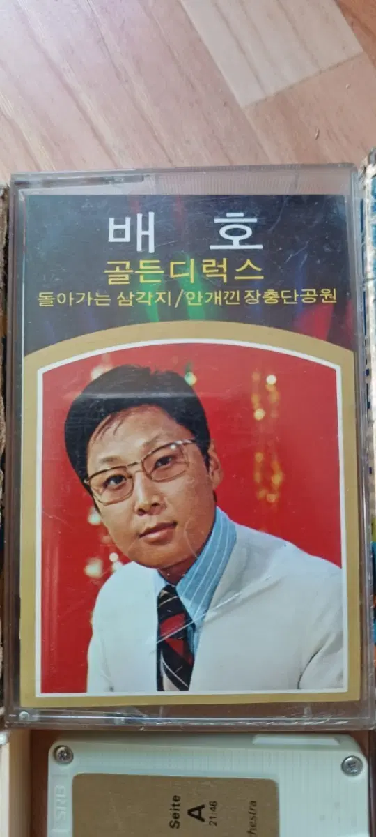 희귀/수집용] 배호 이미자 최신힛트가요 레트로 카세트테이프 빈 케이스 3종 + 실물 테이프 8개 일괄 (DP용/수집용)
