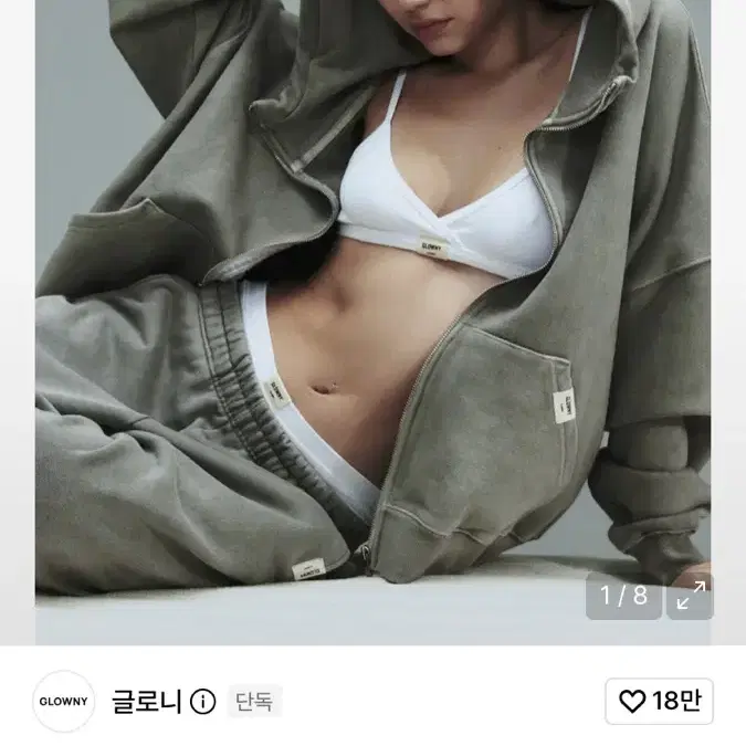 글로니 클래식 워시드 박시 집업 후드 (그레이)
