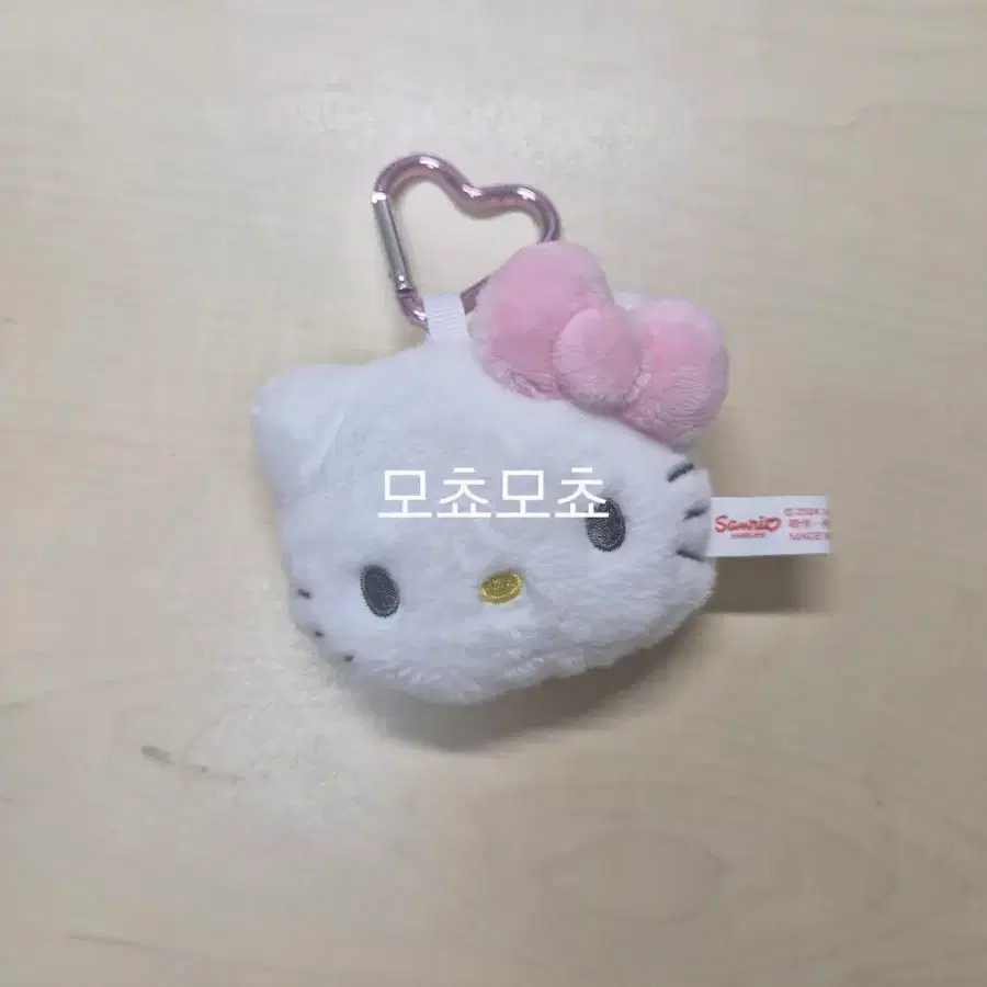 산리오 키티 페이스 키링 판매