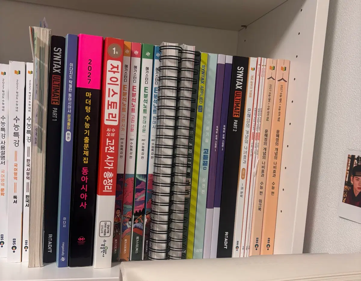 문제집 모음
