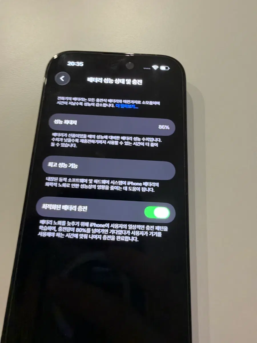 아이폰 14 프로 스페이스그레이 256GB