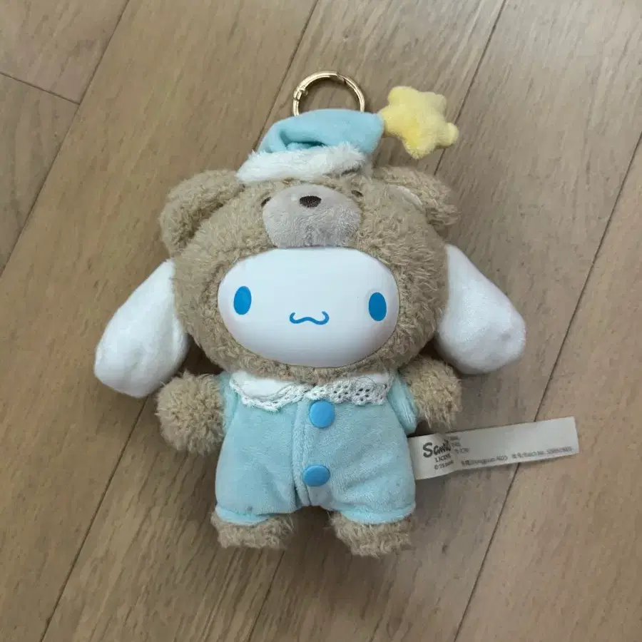 시나모롤 키링