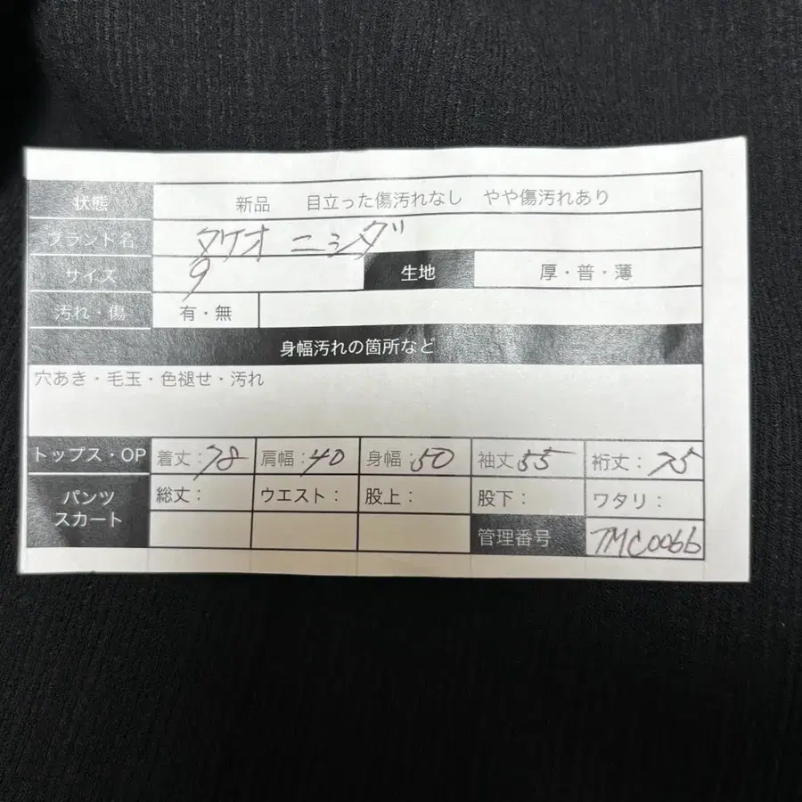 10번째 상품 이미지