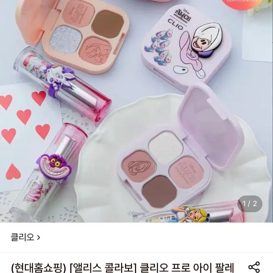 새상품) 클리오 4구 팔레트 오이스터 인 드림