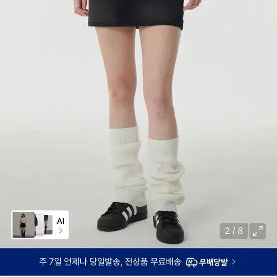 무신사스탠다드 우먼 로우라이즈 데님 미니 스코츠 워시드블랙 S
