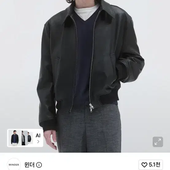 (M) 윈더 클래식 레더 블루종 블랙 자켓