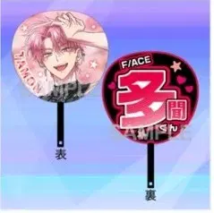 F/ACE 타몬군 우치와 사요
