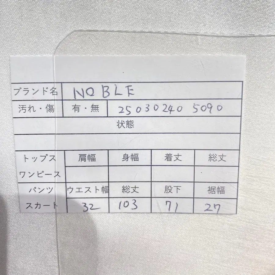 2번째 상품 이미지