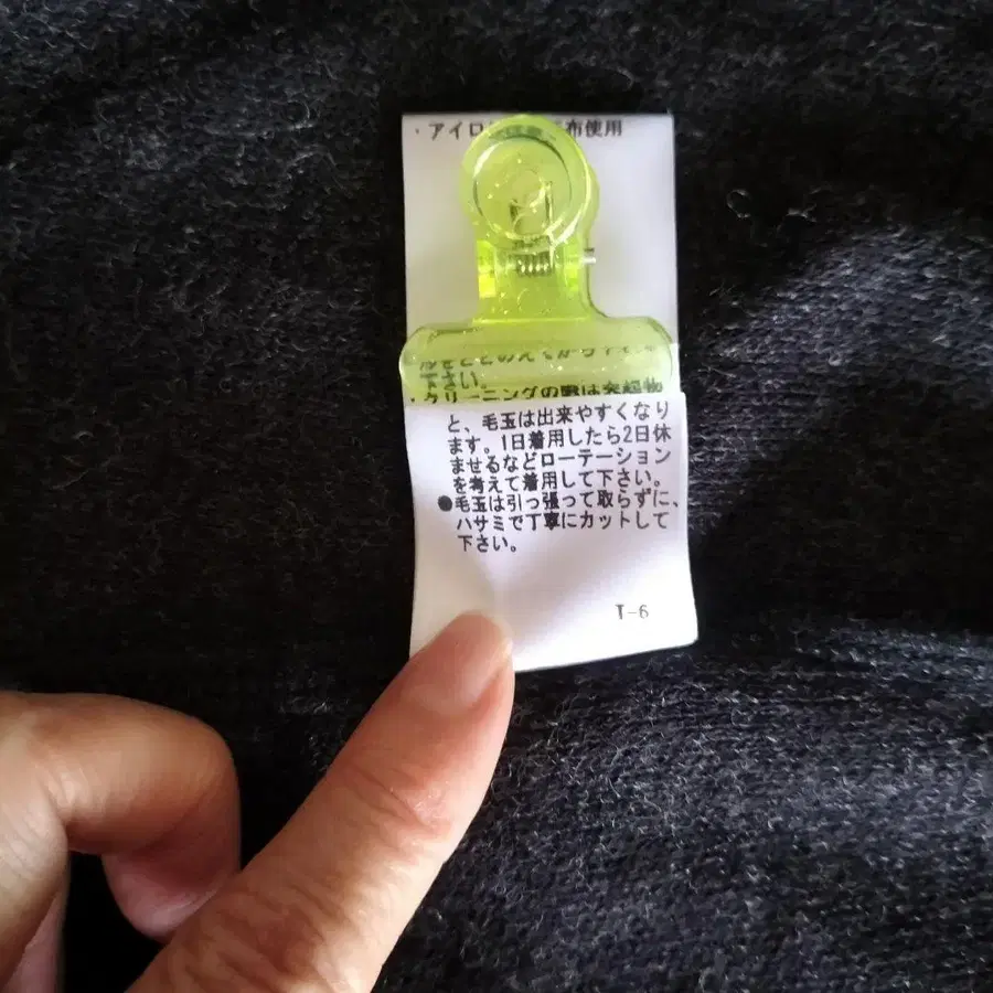 8번째 상품 이미지