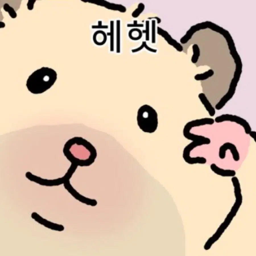 새상품) 비욘드 핸드크림 30ml 미개봉